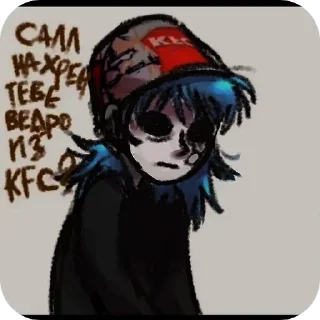 🥩 emoji Квас Telegram sticker 14 of 52