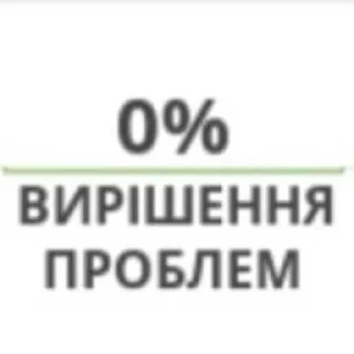 Sticker from А я шо знаю
