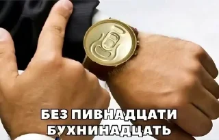 Sticker from ::@che ::