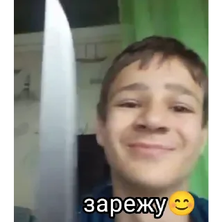 ☠️ emoji Богданчик братанчик Telegram sticker 16 of 77