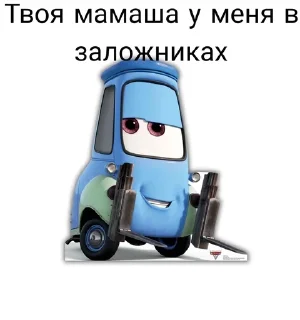 🌟 emoji Кчау Telegram sticker 5 of 17