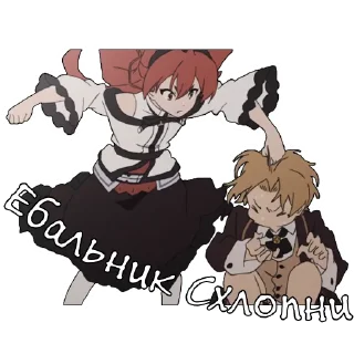 🤫 emoji Eris Greyrat      || @three_hundred_bucksss Telegram sticker 10 of 42