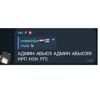 Sticker from Хео