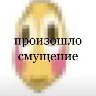 Sticker from well