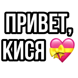 🐱 emoji ОСУЖДАЮ Telegram sticker 12 of 118