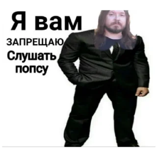 😠 emoji Егор Летов Telegram sticker 8 of 28