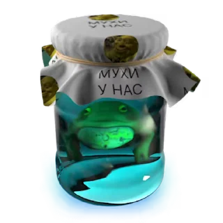 🐸 emoji 3D кротовуха by @UltraProduct Telegram sticker 5 of 12