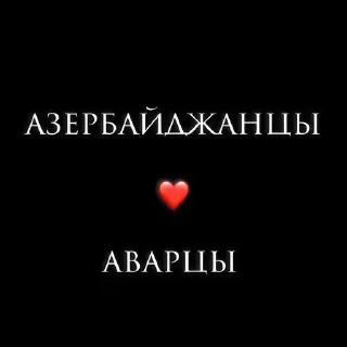 Sticker from azerbaijan