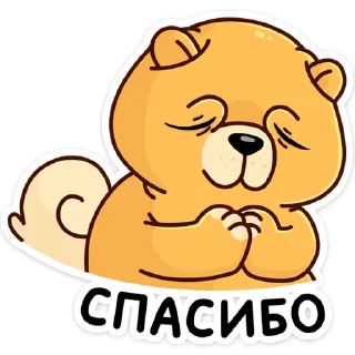 😌 emoji Тао (@TgSticker) Telegram sticker 5 of 48