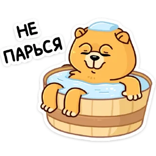 😌 emoji Тао (@TgSticker) Telegram sticker 16 of 48