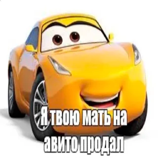 🚖 emoji Cum Telegram sticker 20 of 25