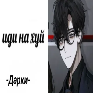 Sticker from Джоджо