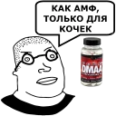💪 emoji ДЛЯ НАРКОМАНОВ Telegram sticker 7 of 40