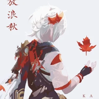 🍁 emoji ໒꒰ ♡◞Кадзуха˕ ก ꒱১ Telegram sticker 11 of 36