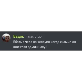 🤭 emoji Владос Ильич Telegram sticker 24 of 55