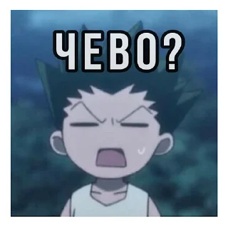 🧐 emoji ХАНТЕР by @clubkotikov Telegram sticker 24 of 60