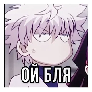 🙄 emoji ХАНТЕР by @clubkotikov Telegram sticker 16 of 60