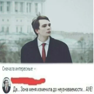 ❤️ emoji Михаил Пиратская Бухта Telegram sticker 9 of 25