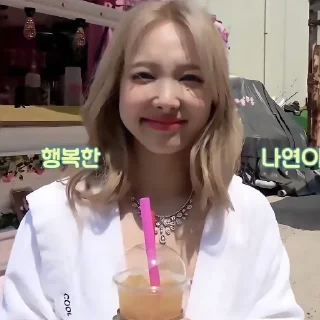 🍄 emoji NAYEON @Y1WUI Telegram sticker 18 of 30