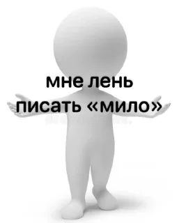 🌟 emoji лень Telegram sticker 22 of 25
