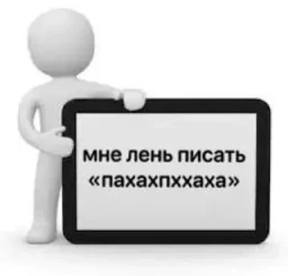 🌟 emoji лень Telegram sticker 17 of 25