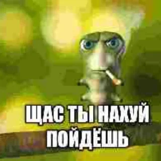 🖕 emoji ти синок балбес Telegram sticker 7 of 120