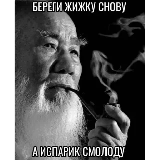 🚬 emoji ти синок балбес Telegram sticker 9 of 120