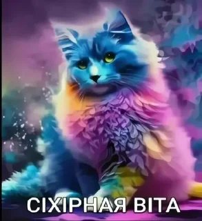 🌟 emoji Пiпiдастр Telegram sticker 9 of 74