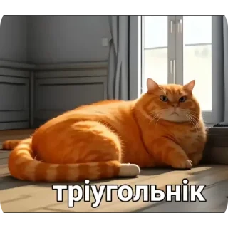 Sticker from Пiструн