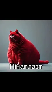 🌟 emoji Пiпiдастр Telegram sticker 5 of 74