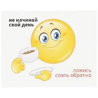😴 emoji crazy eblan pack Telegram sticker 13 of 59