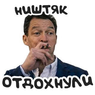 🤘 emoji Brassic Telegram sticker 19 of 25