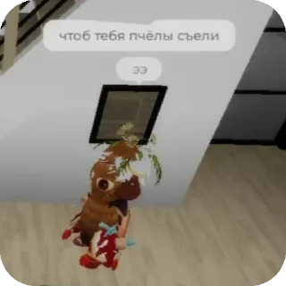 Sticker from Чтоб тебя пчёлы съели @stickrubot