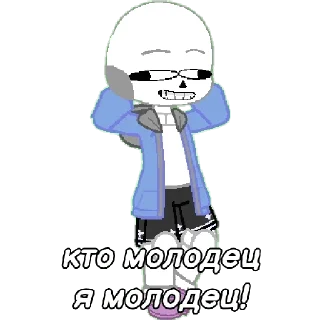 😁 emoji САНС Telegram sticker 8 of 16