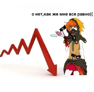😔 emoji рио муж Telegram sticker 6 of 15