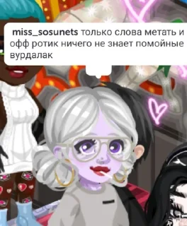 Sticker from Хелп ми плис