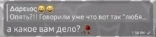 🌟 emoji клапы и всё с клапом тгк @MoLL Telegram sticker 13 of 55
