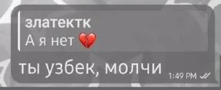 🌟 emoji клапы и всё с клапом тгк @MoLL Telegram sticker 9 of 55