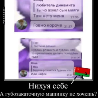 😡 emoji Rp country https://t.me/+PF-U-4_AAq0wMGFi Telegram sticker 7 of 14