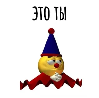 🌟 emoji Memms Telegram sticker 19 of 100