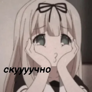 🥱 emoji Скучный мир Telegram sticker 5 of 119