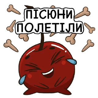 😂 emoji Стікер-пак від Гнила Черешня Telegram sticker 21 of 30