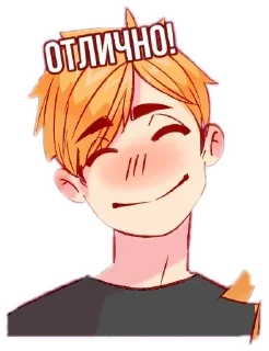 👍 emoji ♡ Атсуму Мия ♡ Telegram sticker 11 of 22