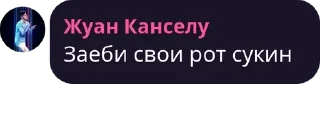 🗣️ emoji Тимур кориш Telegram sticker 24 of 39