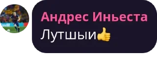 👍 emoji Тимур кориш Telegram sticker 18 of 39