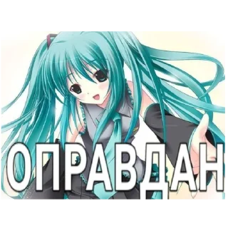 🔨 emoji няшечки Telegram sticker 7 of 48