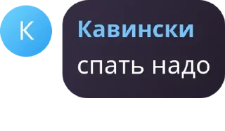 😪 emoji Цитаты великих людей Telegram sticker 9 of 120