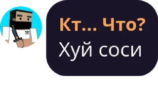 🖕 emoji Цитаты великих людей Telegram sticker 14 of 116