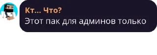 📛 emoji Цитаты великих людей Telegram sticker 1 of 116