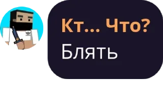 😐 emoji Цитаты великих людей Telegram sticker 9 of 116